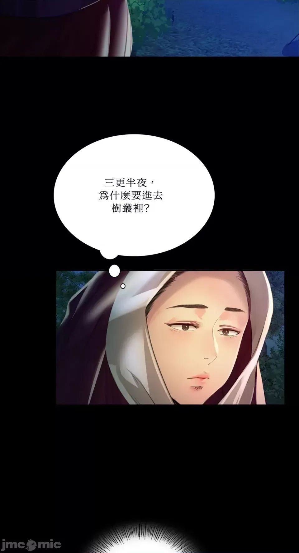 第117話