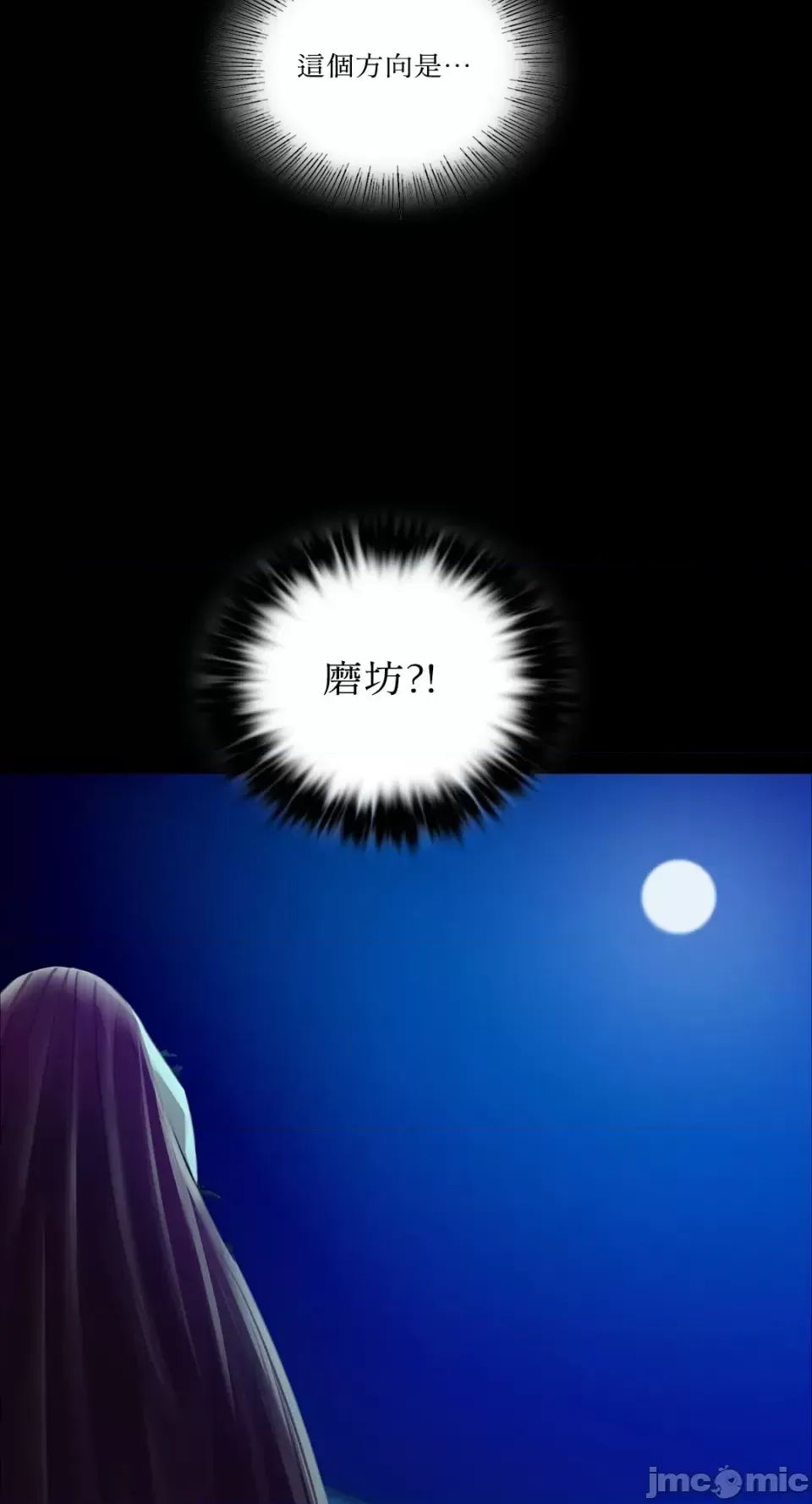 第117話