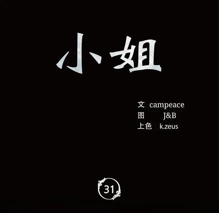 第118話