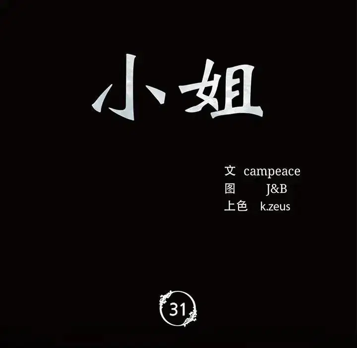 第118話