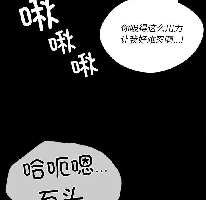 第118話