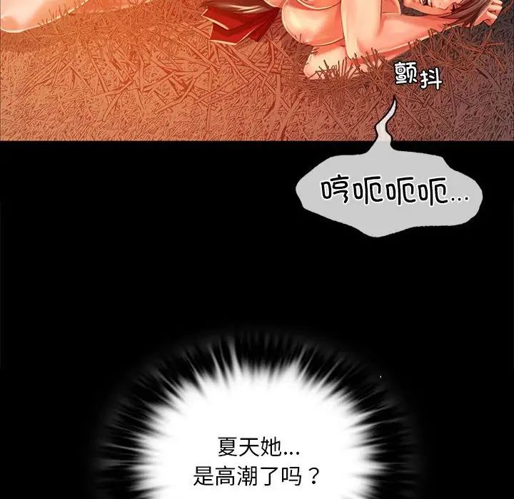 第118話