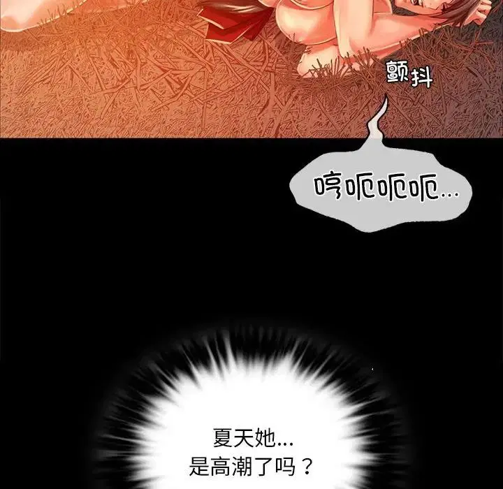 第118話