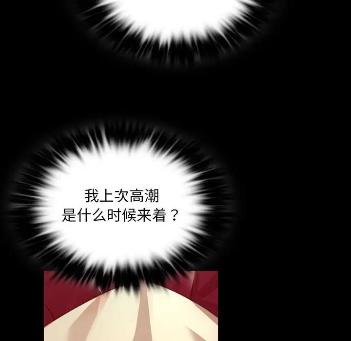 第118話
