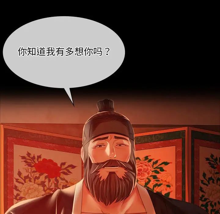 第118話