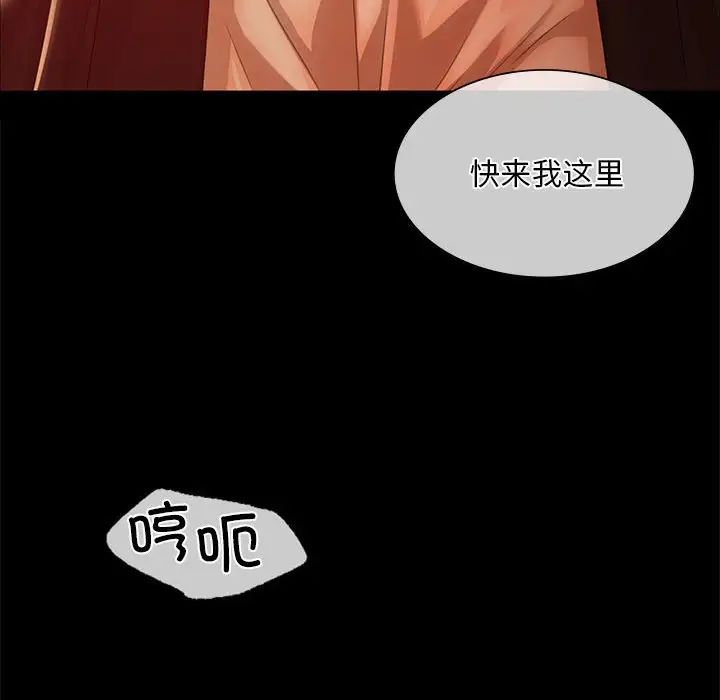第118話