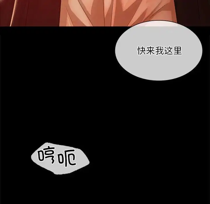 第118話