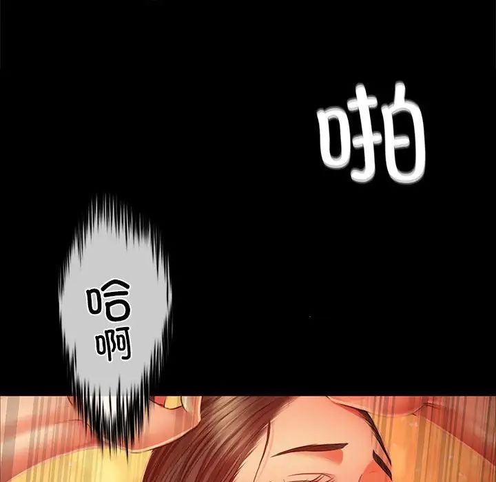 第118話