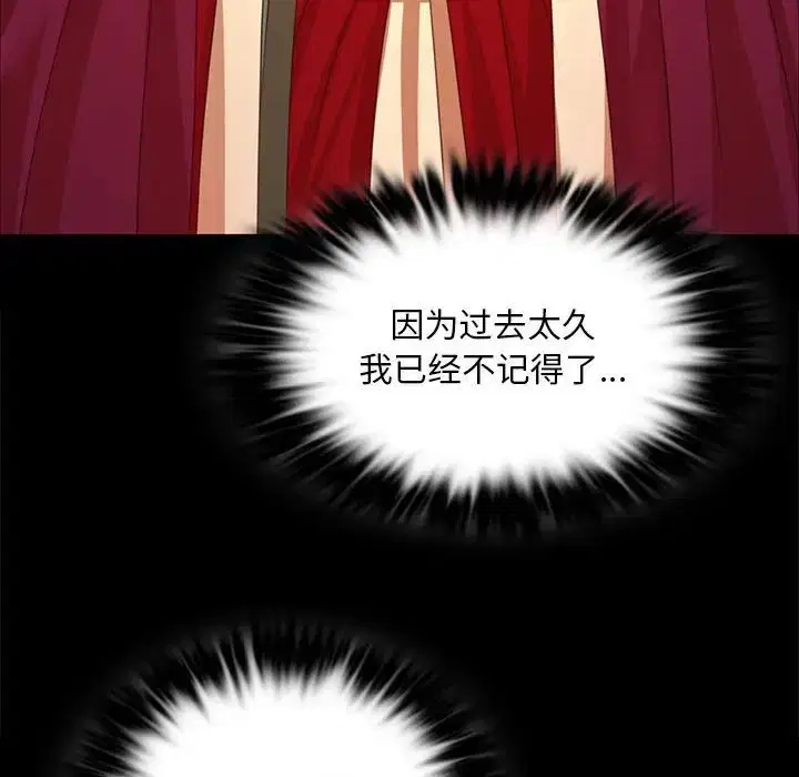 第118話