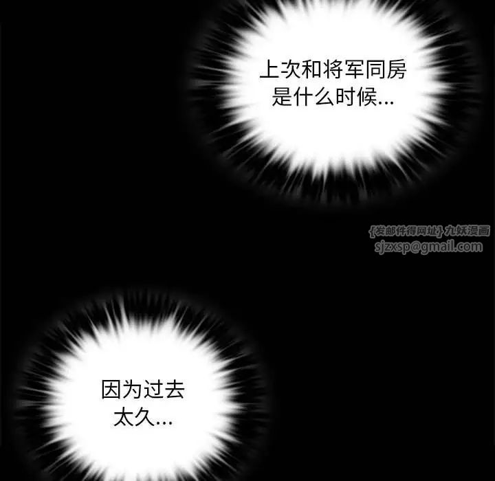 第118話