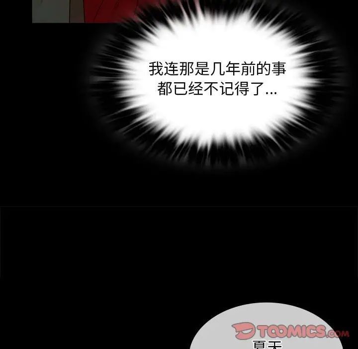 第118話