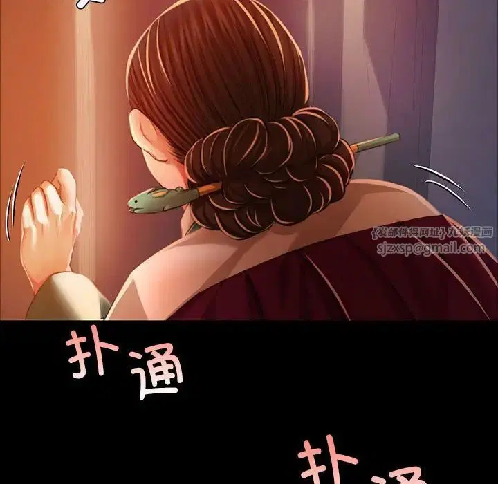 第118話