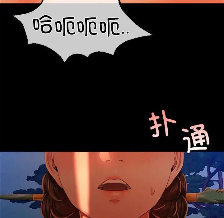 第118話