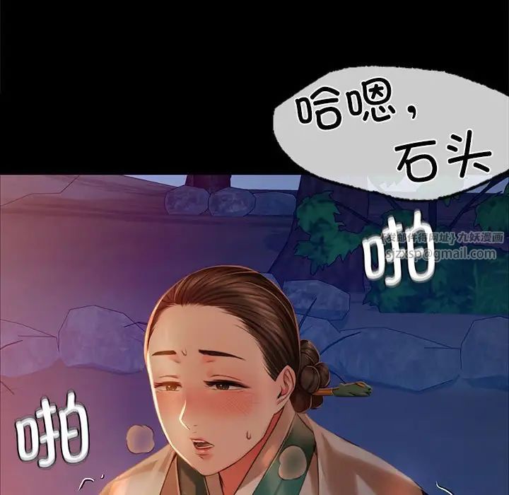 第118話