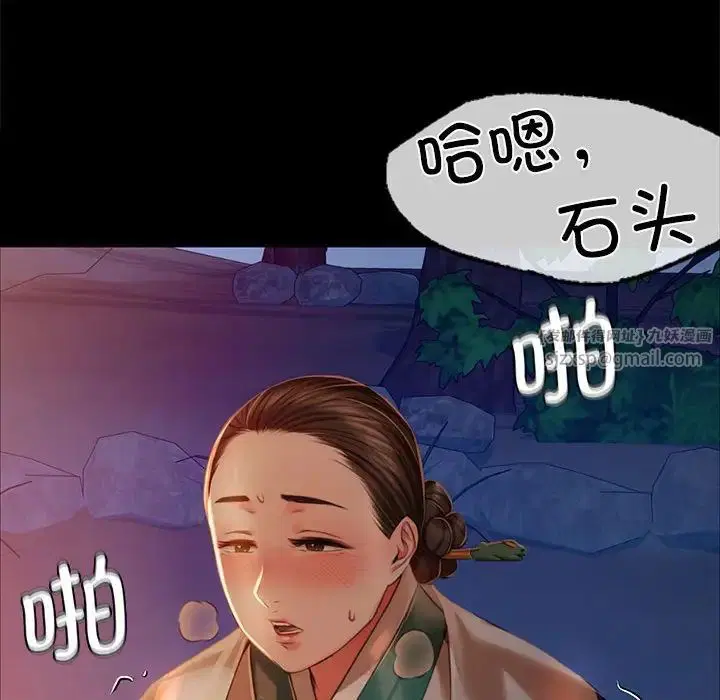 第118話