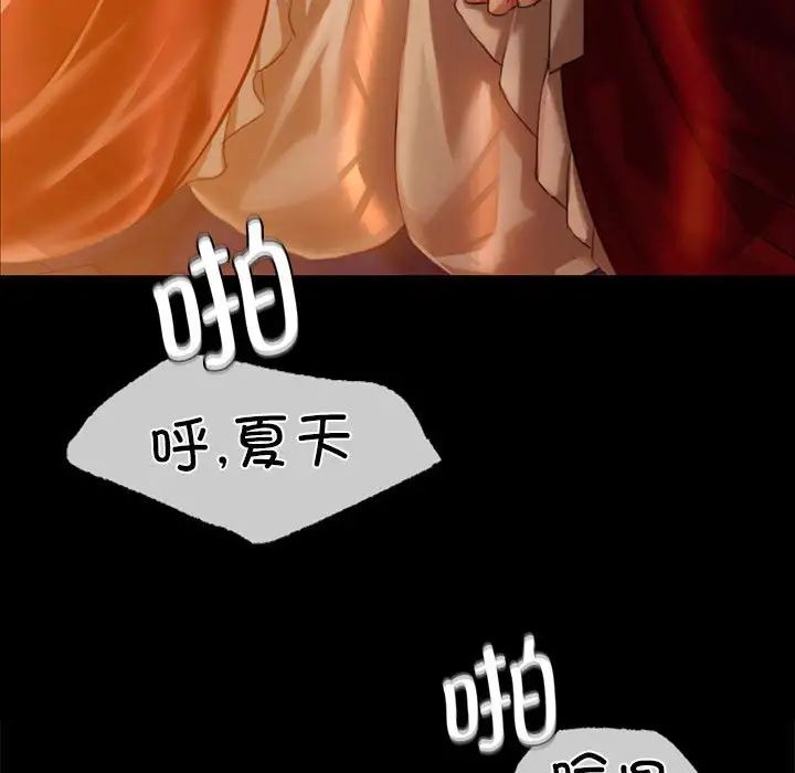 第118話