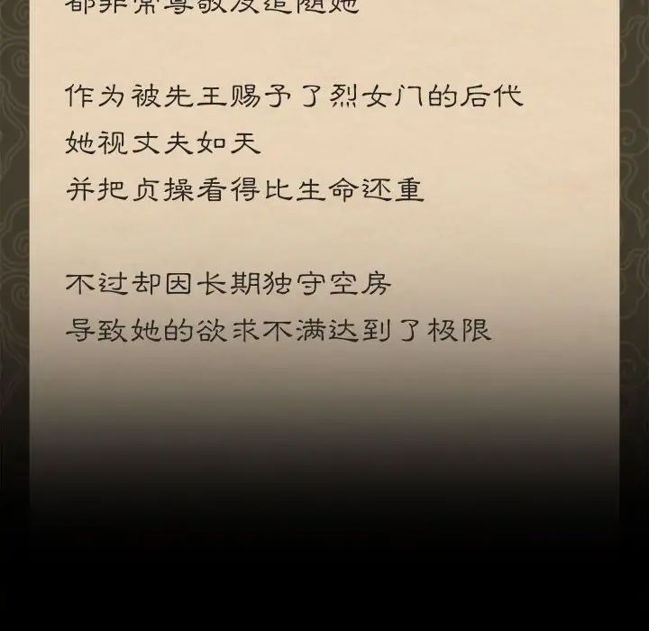 第118話