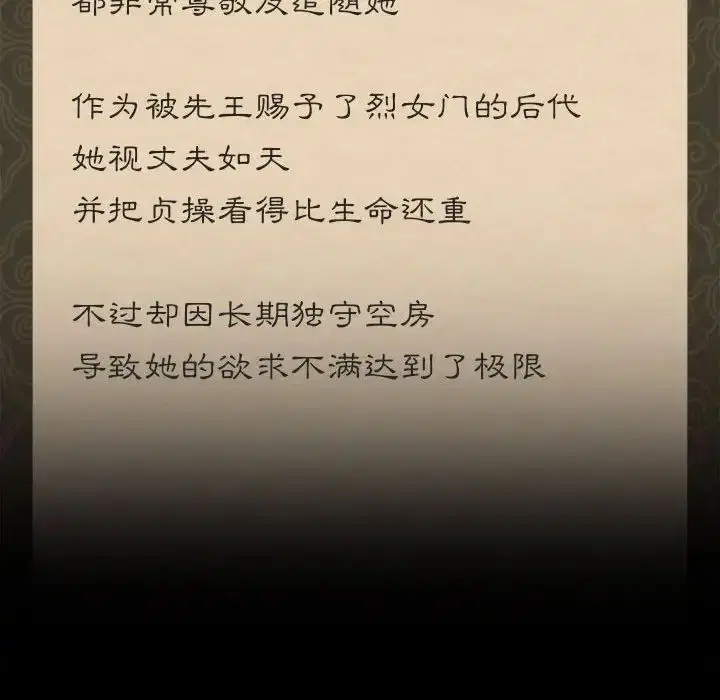 第118話