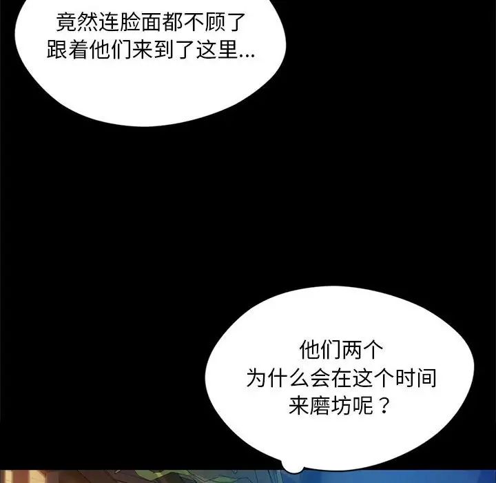 第118話