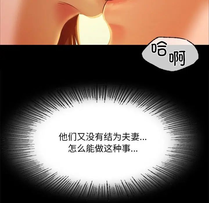 第118話
