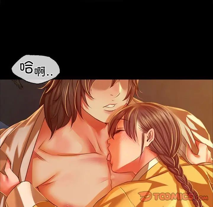 第118話