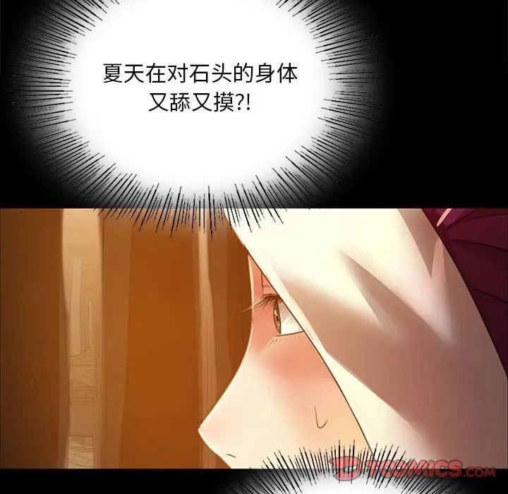 第118話