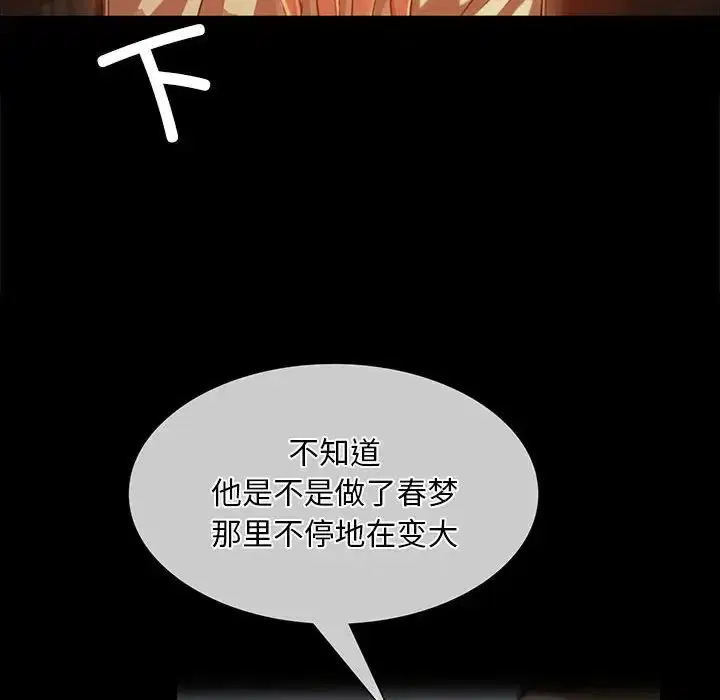 第118話