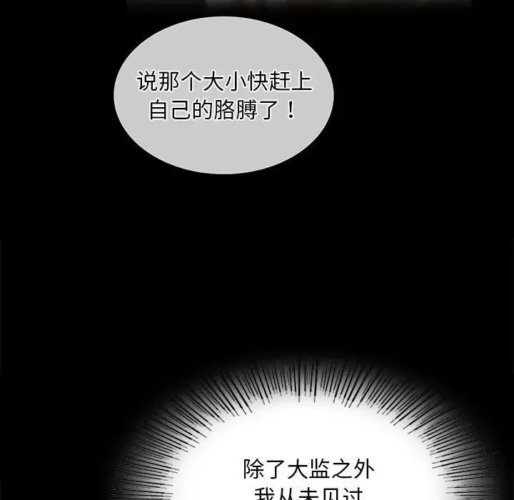 第118話