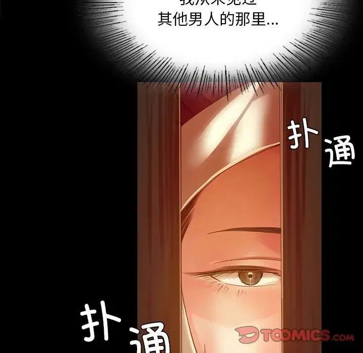 第118話