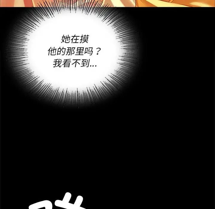 第118話