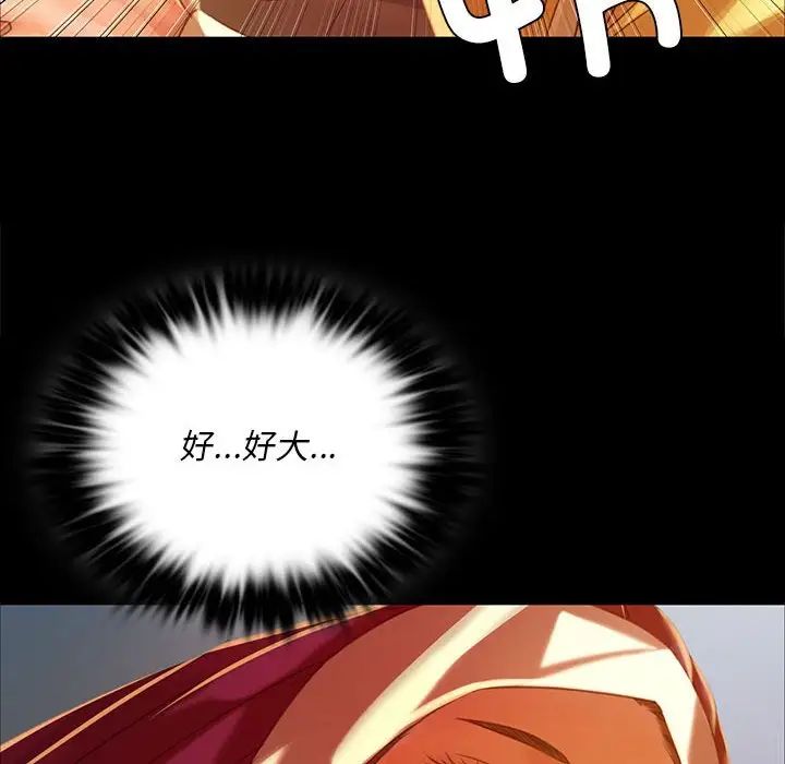 第118話