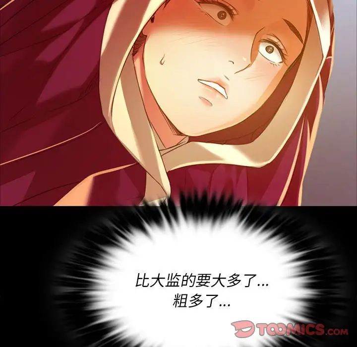 第118話