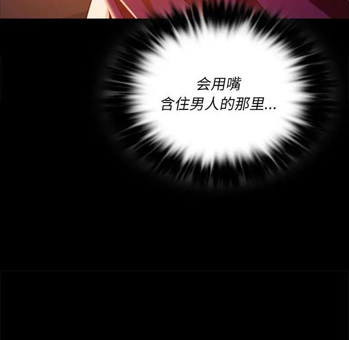 第118話