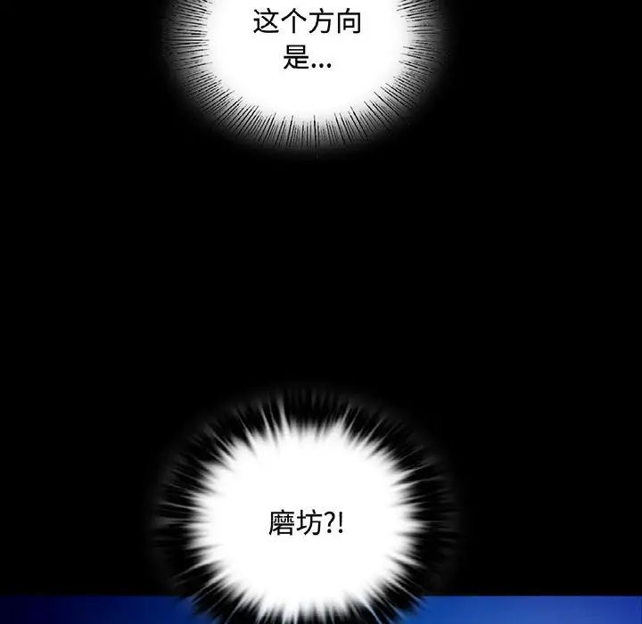 第118話