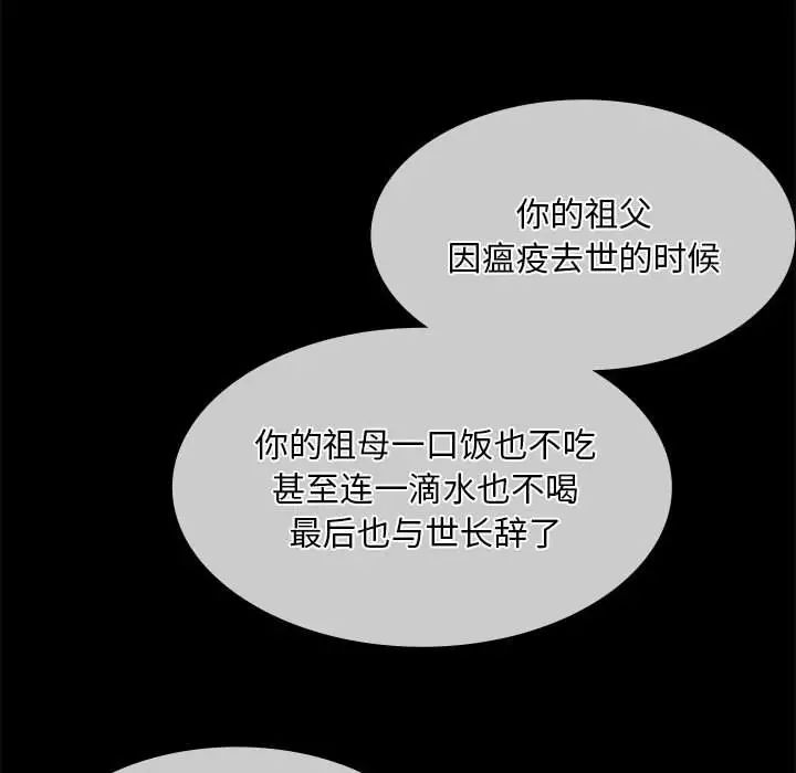 第118話