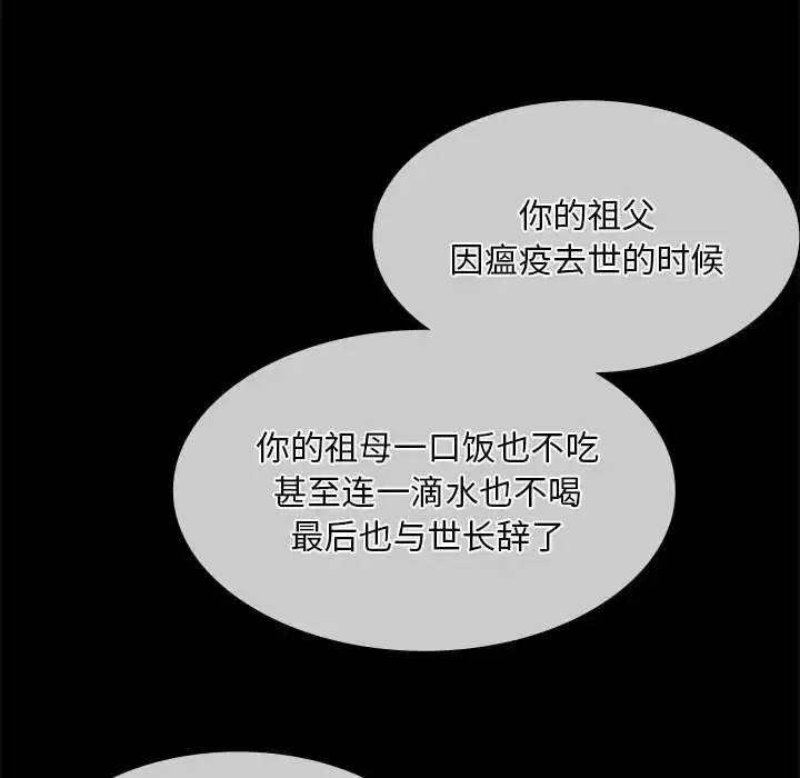 第118話