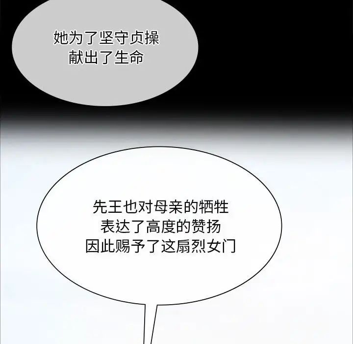 第118話