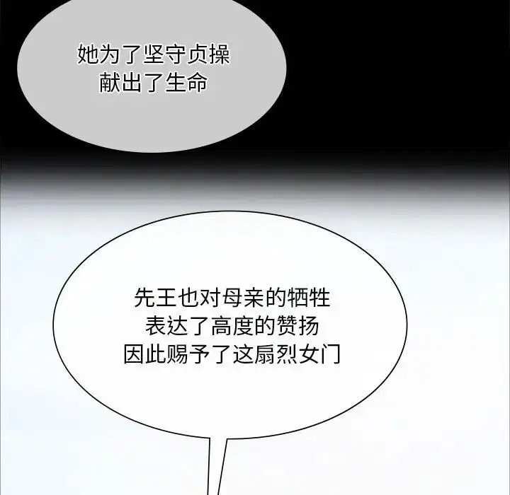 第118話
