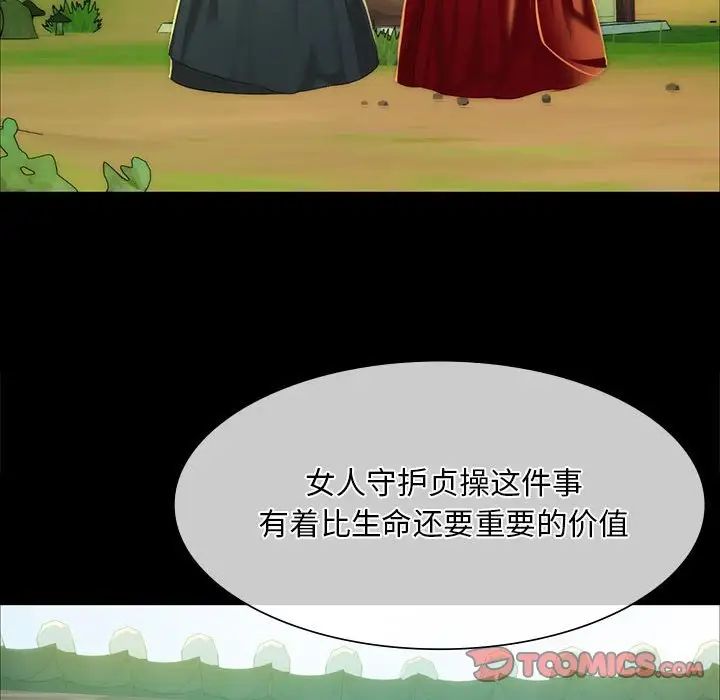 第118話