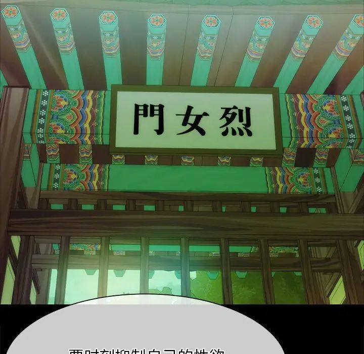 第118話