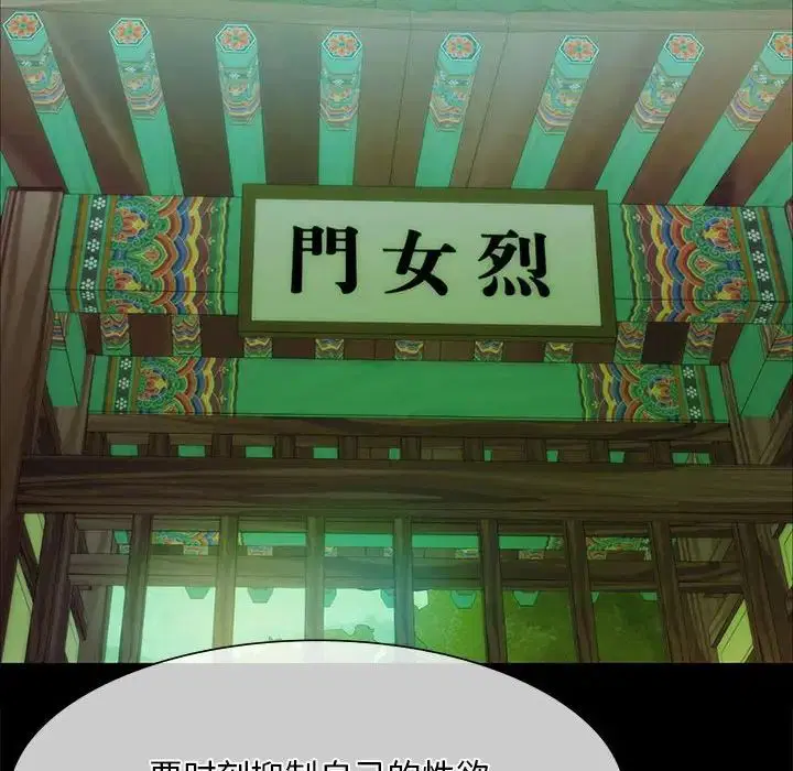 第118話