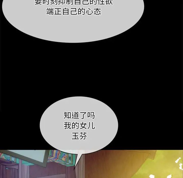 第118話