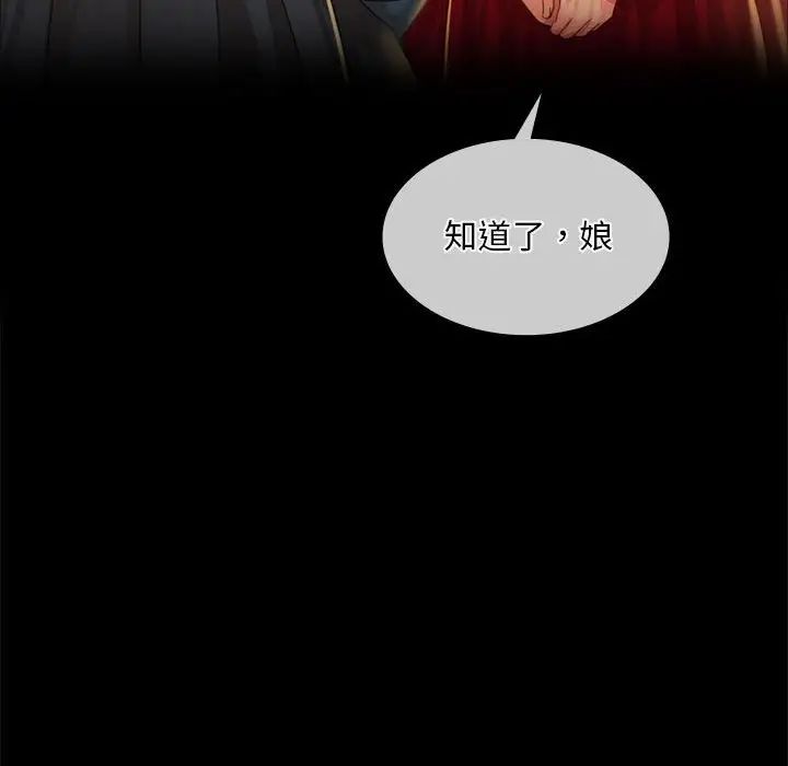 第118話