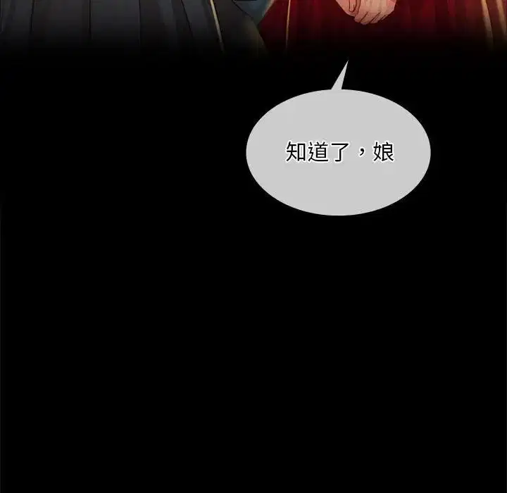 第118話