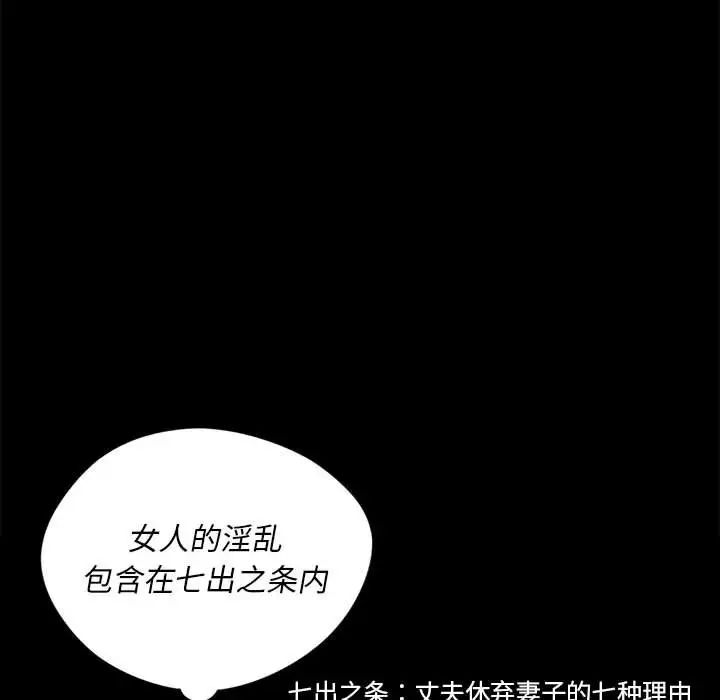 第118話