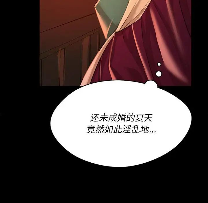 第118話