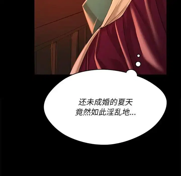 第118話