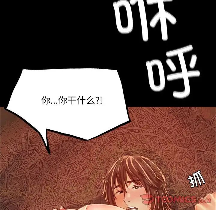 第118話