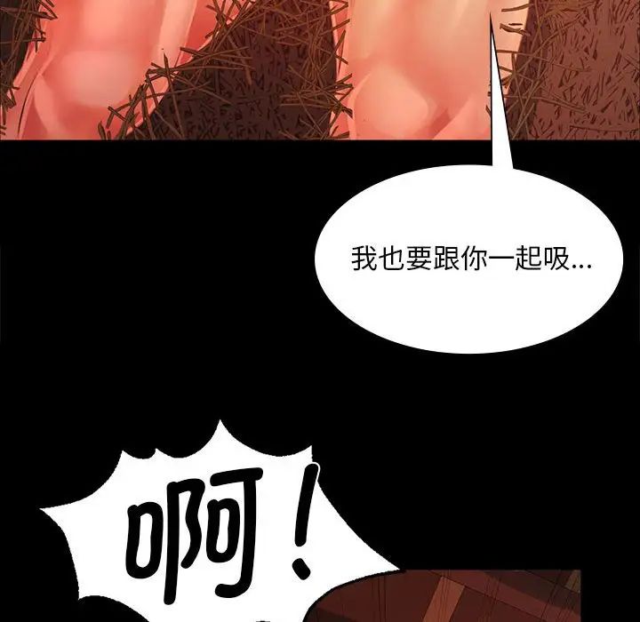 第118話