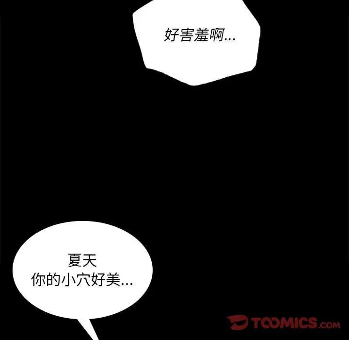 第118話